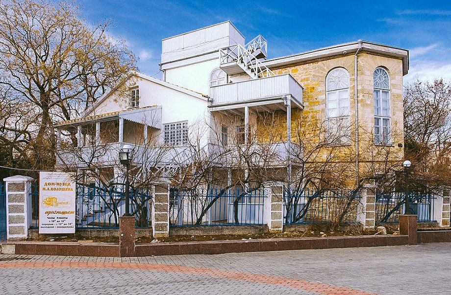 Дом-музей Волошина
